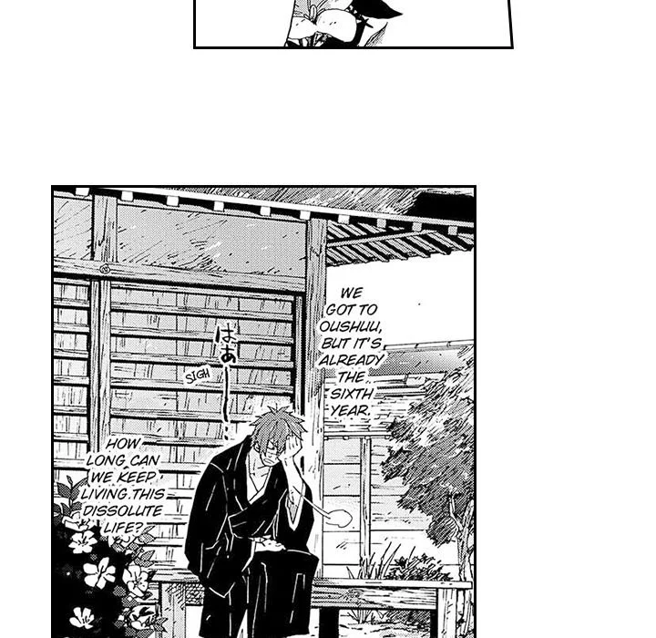 Contract Of Cherry Blossom Guilt - Chapter 8